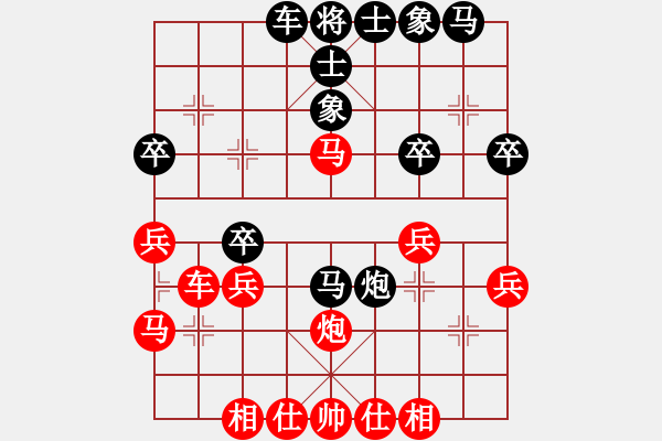 象棋棋譜圖片：楓葉[13245067] 勝 芳棋(純?nèi)讼缕?[893812128] - 步數(shù)：30 