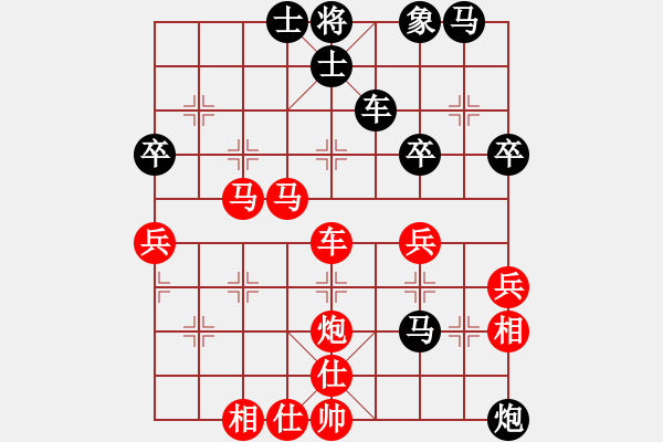 象棋棋譜圖片：楓葉[13245067] 勝 芳棋(純?nèi)讼缕?[893812128] - 步數(shù)：50 