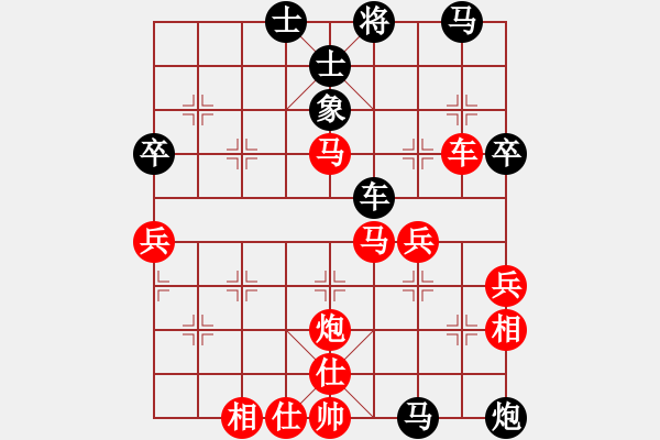 象棋棋譜圖片：楓葉[13245067] 勝 芳棋(純?nèi)讼缕?[893812128] - 步數(shù)：60 