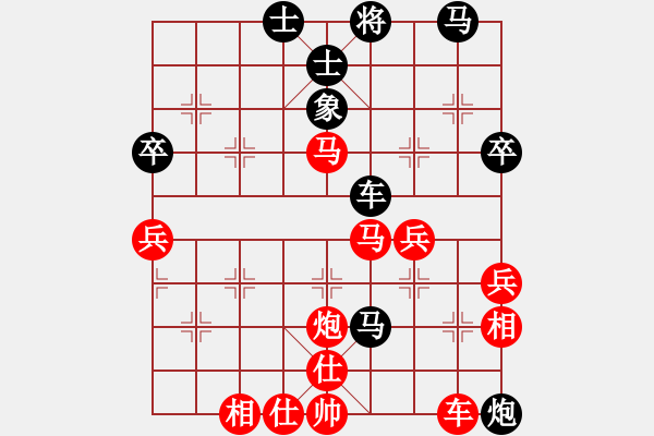 象棋棋譜圖片：楓葉[13245067] 勝 芳棋(純?nèi)讼缕?[893812128] - 步數(shù)：62 