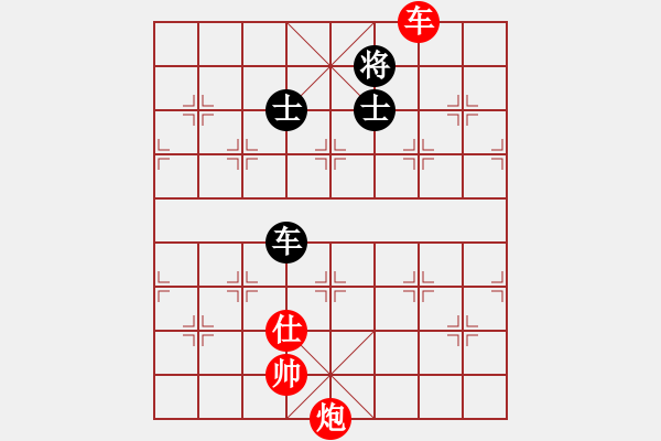 象棋棋譜圖片：2023－11－6(明天會更好VS河東獅吼) - 步數(shù)：120 