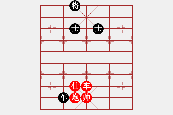 象棋棋譜圖片：2023－11－6(明天會更好VS河東獅吼) - 步數(shù)：130 