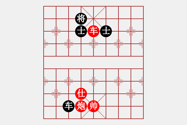 象棋棋譜圖片：2023－11－6(明天會更好VS河東獅吼) - 步數(shù)：133 