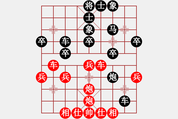 象棋棋譜圖片：2023－11－6(明天會更好VS河東獅吼) - 步數(shù)：40 