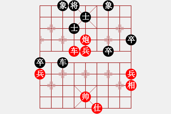 象棋棋譜圖片：2023－11－6(明天會更好VS河東獅吼) - 步數(shù)：70 