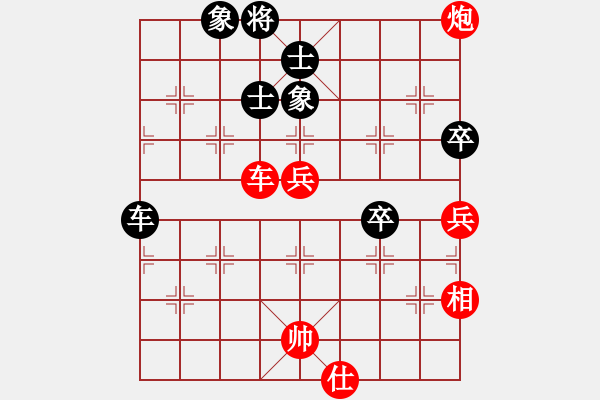 象棋棋譜圖片：2023－11－6(明天會更好VS河東獅吼) - 步數(shù)：80 