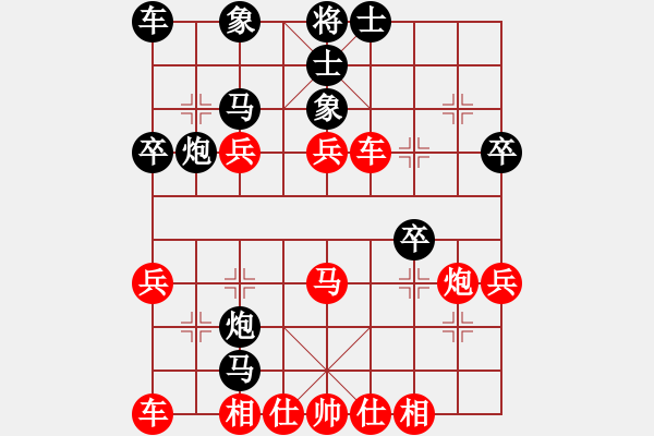 象棋棋譜圖片：楊官璘         先勝 趙明           - 步數(shù)：30 