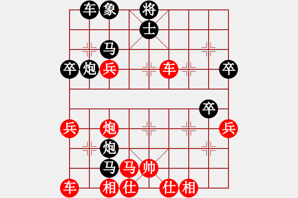 象棋棋譜圖片：楊官璘         先勝 趙明           - 步數(shù)：40 