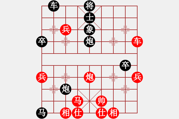 象棋棋譜圖片：楊官璘         先勝 趙明           - 步數(shù)：50 