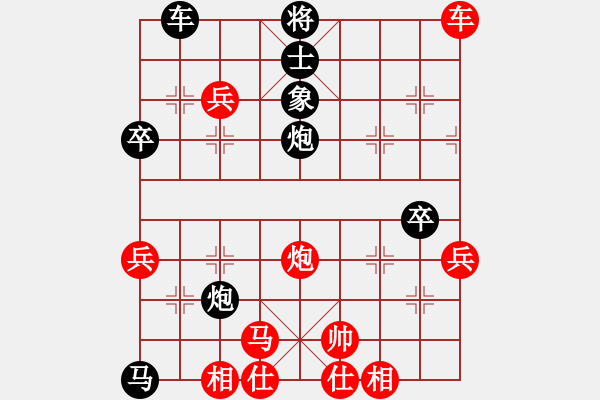 象棋棋譜圖片：楊官璘         先勝 趙明           - 步數(shù)：51 