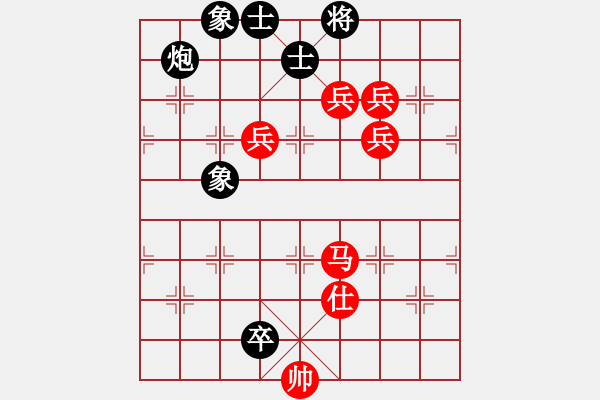 象棋棋譜圖片：那一抹春色(1段)-勝-飄然(1段) - 步數(shù)：110 