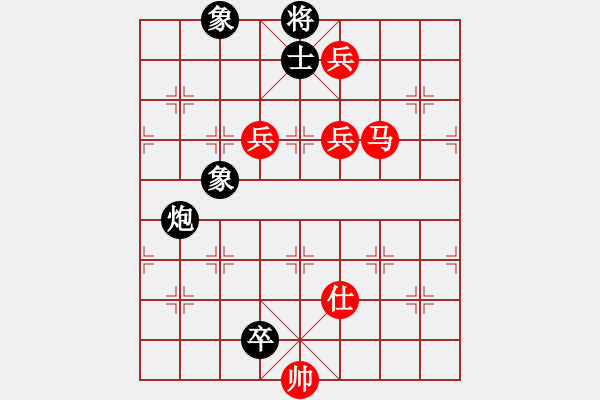 象棋棋譜圖片：那一抹春色(1段)-勝-飄然(1段) - 步數(shù)：119 