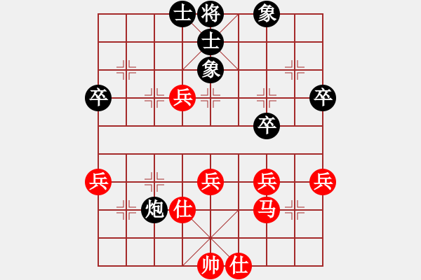 象棋棋譜圖片：那一抹春色(1段)-勝-飄然(1段) - 步數(shù)：50 