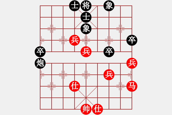 象棋棋譜圖片：那一抹春色(1段)-勝-飄然(1段) - 步數(shù)：60 