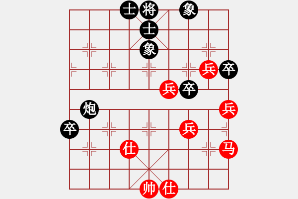 象棋棋譜圖片：那一抹春色(1段)-勝-飄然(1段) - 步數(shù)：70 