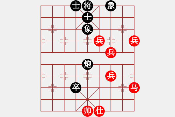 象棋棋譜圖片：那一抹春色(1段)-勝-飄然(1段) - 步數(shù)：80 