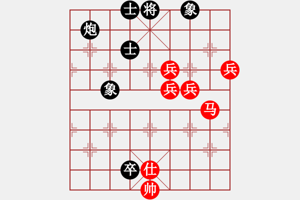 象棋棋譜圖片：那一抹春色(1段)-勝-飄然(1段) - 步數(shù)：90 