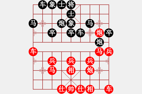 象棋棋譜圖片：一線之間[2633993492] -VS- 燈火闌珊[591668279] - 步數：30 