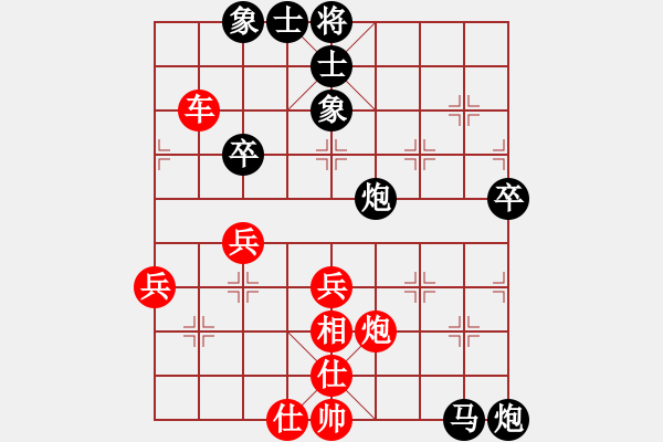 象棋棋譜圖片：漢界之王(北斗)-和-名手(天罡) - 步數(shù)：110 