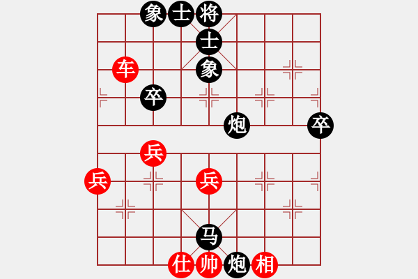 象棋棋譜圖片：漢界之王(北斗)-和-名手(天罡) - 步數(shù)：115 