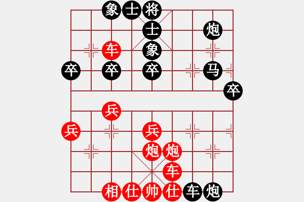 象棋棋譜圖片：漢界之王(北斗)-和-名手(天罡) - 步數(shù)：50 