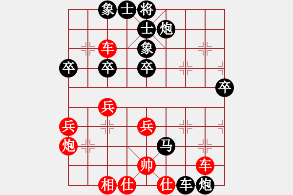 象棋棋譜圖片：漢界之王(北斗)-和-名手(天罡) - 步數(shù)：60 