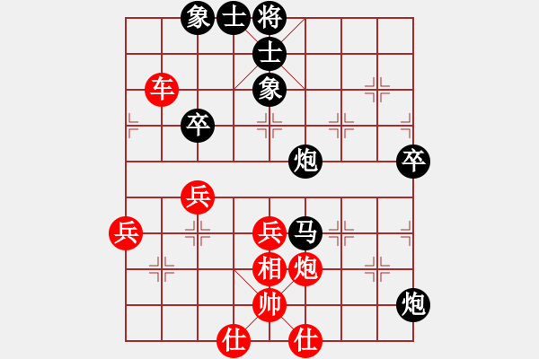 象棋棋譜圖片：漢界之王(北斗)-和-名手(天罡) - 步數(shù)：90 