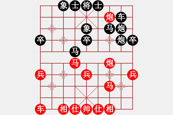 象棋棋譜圖片：南昌小糊涂(3段)-負(fù)-云夢(mèng)戰(zhàn)士(6段) - 步數(shù)：30 