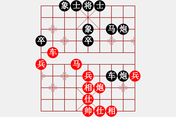 象棋棋譜圖片：南昌小糊涂(3段)-負(fù)-云夢(mèng)戰(zhàn)士(6段) - 步數(shù)：50 