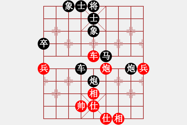 象棋棋譜圖片：南昌小糊涂(3段)-負(fù)-云夢(mèng)戰(zhàn)士(6段) - 步數(shù)：70 