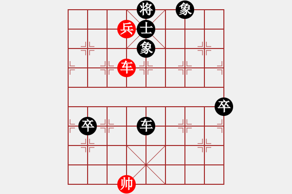 象棋棋譜圖片：xuanjianyi(2段)-負(fù)-一鍵宏(4段) - 步數(shù)：104 