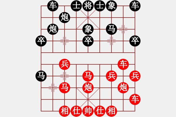 象棋棋譜圖片：xuanjianyi(2段)-負(fù)-一鍵宏(4段) - 步數(shù)：30 