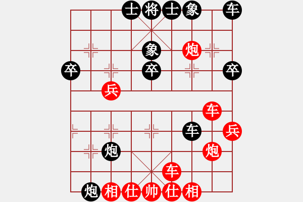 象棋棋譜圖片：xuanjianyi(2段)-負(fù)-一鍵宏(4段) - 步數(shù)：40 