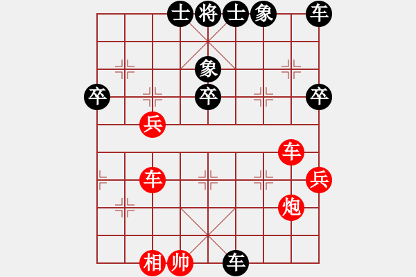 象棋棋譜圖片：xuanjianyi(2段)-負(fù)-一鍵宏(4段) - 步數(shù)：50 