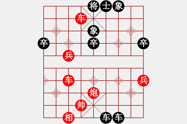 象棋棋譜圖片：xuanjianyi(2段)-負(fù)-一鍵宏(4段) - 步數(shù)：60 