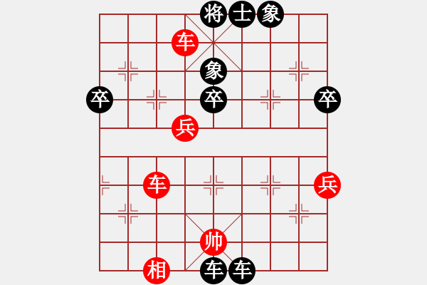 象棋棋譜圖片：xuanjianyi(2段)-負(fù)-一鍵宏(4段) - 步數(shù)：70 