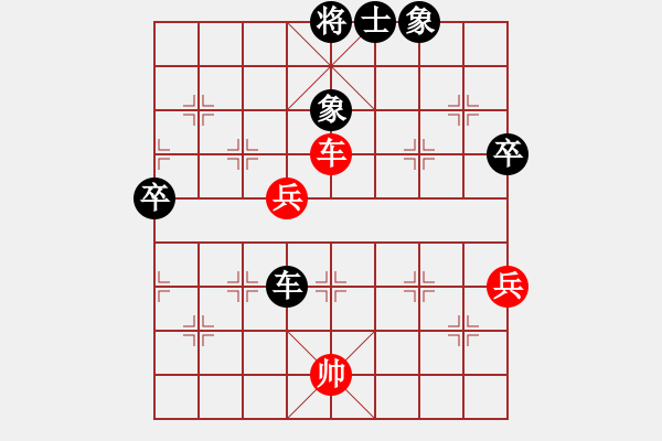 象棋棋譜圖片：xuanjianyi(2段)-負(fù)-一鍵宏(4段) - 步數(shù)：80 