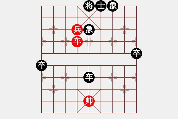 象棋棋譜圖片：xuanjianyi(2段)-負(fù)-一鍵宏(4段) - 步數(shù)：90 