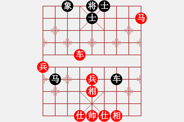 象棋棋譜圖片：河南 王興業(yè) 勝 浙江平湖 吉星海 - 步數(shù)：70 