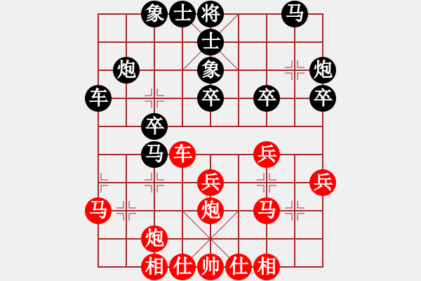 象棋棋譜圖片：皮耶羅(4段)-勝-彈指一揮間(1段) - 步數(shù)：30 