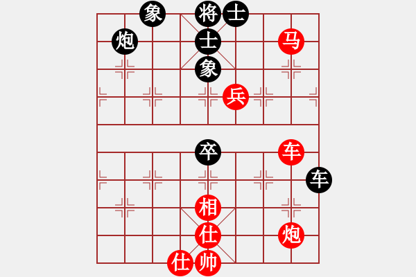 象棋棋譜圖片：皮耶羅(4段)-勝-彈指一揮間(1段) - 步數(shù)：70 