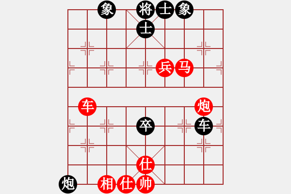 象棋棋譜圖片：皮耶羅(4段)-勝-彈指一揮間(1段) - 步數(shù)：80 