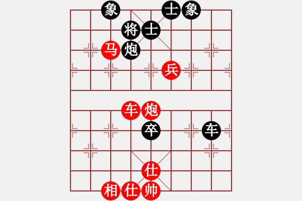 象棋棋譜圖片：皮耶羅(4段)-勝-彈指一揮間(1段) - 步數(shù)：90 