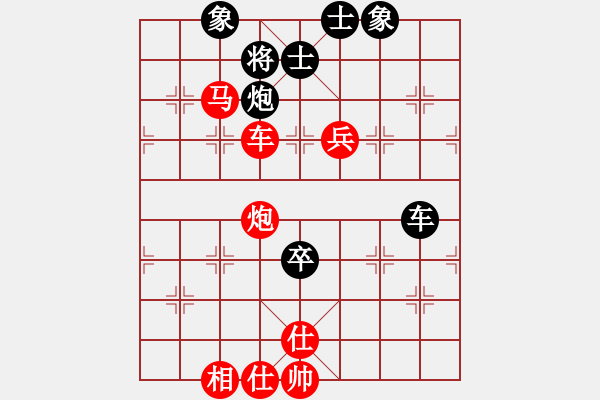 象棋棋譜圖片：皮耶羅(4段)-勝-彈指一揮間(1段) - 步數(shù)：93 