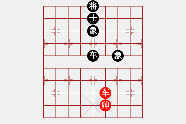 象棋棋譜圖片：華山第1關(guān) - 華山論劍 2012.10.23 經(jīng)濟(jì)先垮(風(fēng)魔)-和-叼著煙的人(天罡) - 步數(shù)：230 