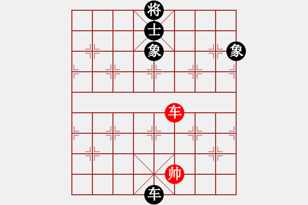 象棋棋譜圖片：華山第1關(guān) - 華山論劍 2012.10.23 經(jīng)濟(jì)先垮(風(fēng)魔)-和-叼著煙的人(天罡) - 步數(shù)：275 