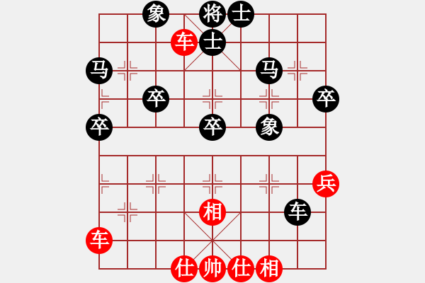 象棋棋譜圖片：橫才俊儒[292832991] -VS- 帥哥[2915017969] - 步數(shù)：40 