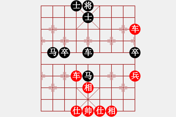 象棋棋譜圖片：橫才俊儒[292832991] -VS- 帥哥[2915017969] - 步數(shù)：60 