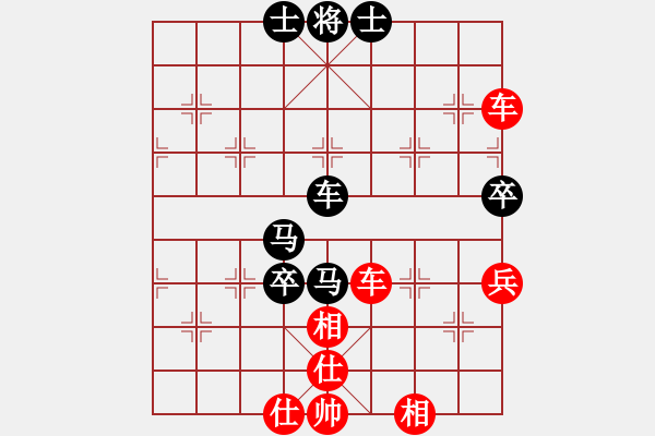 象棋棋譜圖片：橫才俊儒[292832991] -VS- 帥哥[2915017969] - 步數(shù)：70 