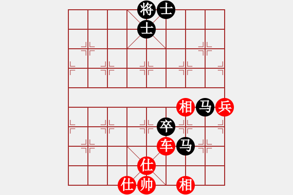 象棋棋譜圖片：橫才俊儒[292832991] -VS- 帥哥[2915017969] - 步數(shù)：90 